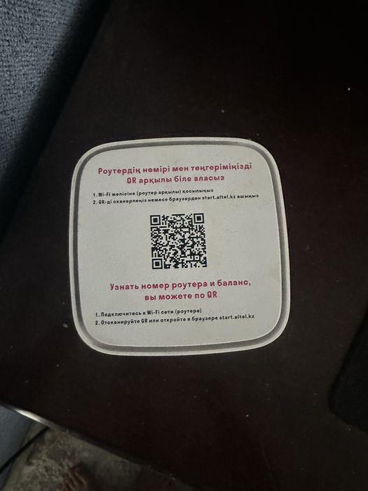 вайфай роутер с гарантия