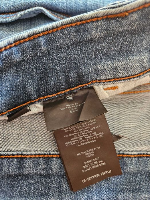 G-star raw къси дънки