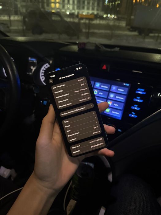 iphone 13 pro max 256 гб