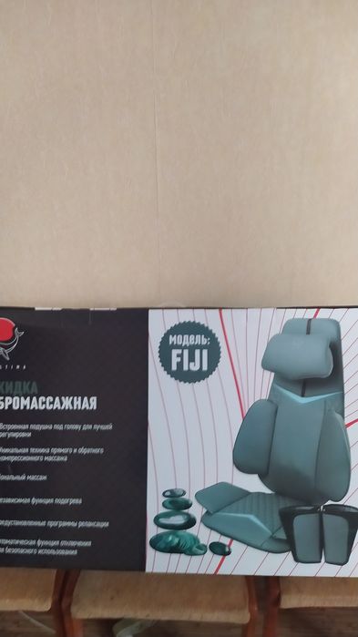 Продаю массажный аппарат