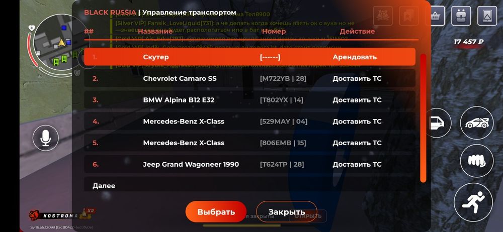 Продам блек раша аккаунт