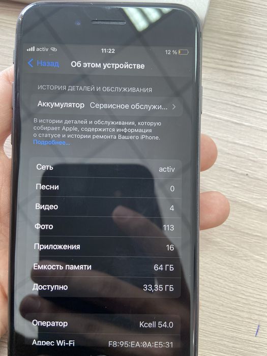 Айфон 8 64гб за 35к