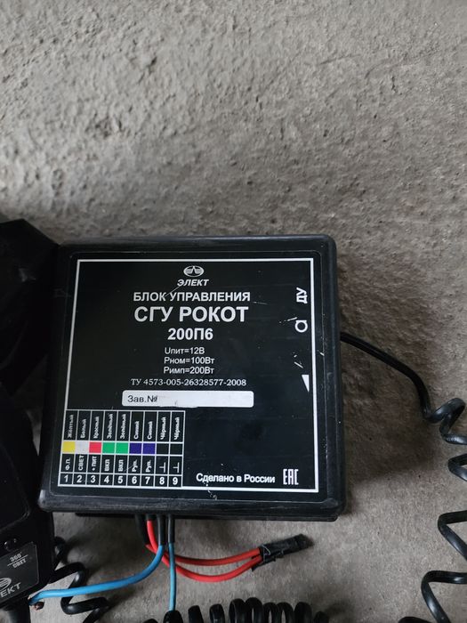 Сгу элект 200 ват