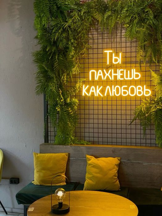 Неоновая вывеска