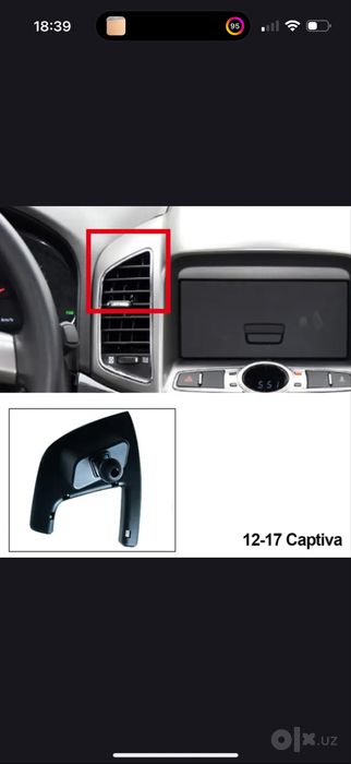 Крепление для держателя тебефона на Chevrolet Captiva
