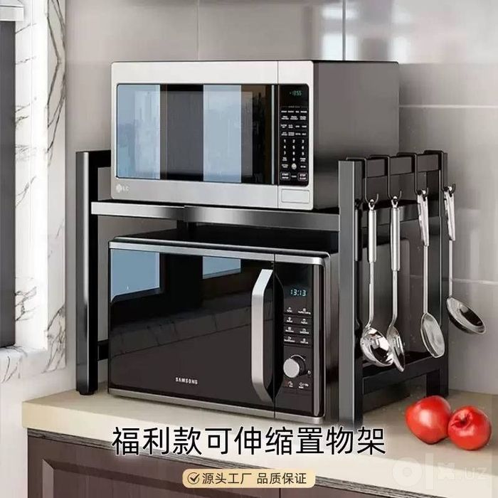 Полка над микроволновкой. Стеллаж для кухонной техники