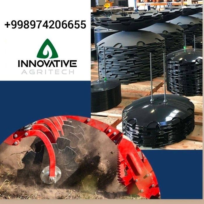 Диск (Diska barana, Disk borona, диск борона, диск барана)