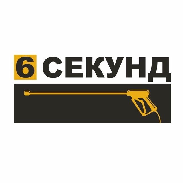 6 sekund nomli sam moykaga xodim kerak