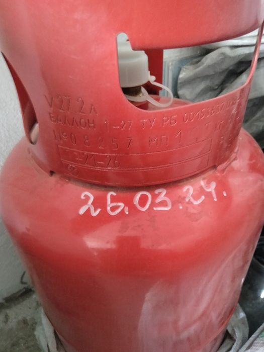 Газовая плита с баллоном