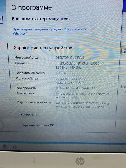 Ноутбук HP stream 14