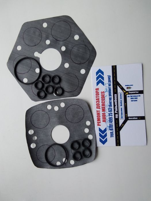 Ремкомплект на Ауди и Мерседес