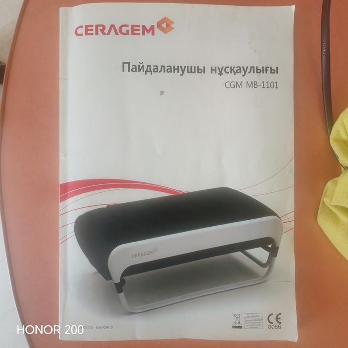 Серагем кровать массажная