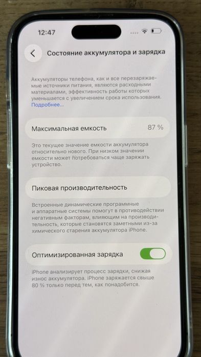 Iphone 14 Pro 256 Гб
