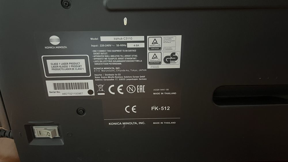 Цветно лазерно устройство Konica Minolta Bizhub C3110