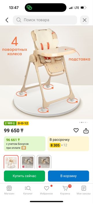 Стульчик для кормления Happy Baby