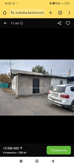 Продам дом в с. Акбастау ул. Парасат 4/1.