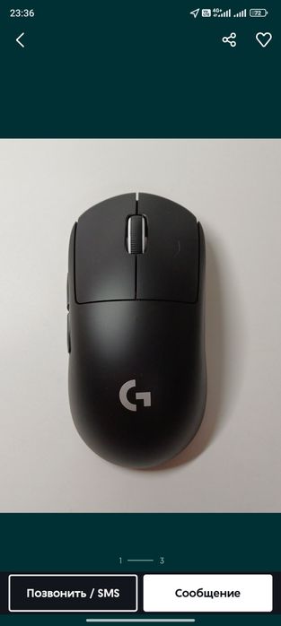 Мышь Logitech g pro superlight Игровая мышка