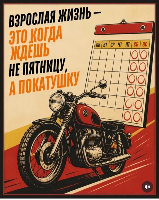 Продам ИЖ Юпитер 6.114.01