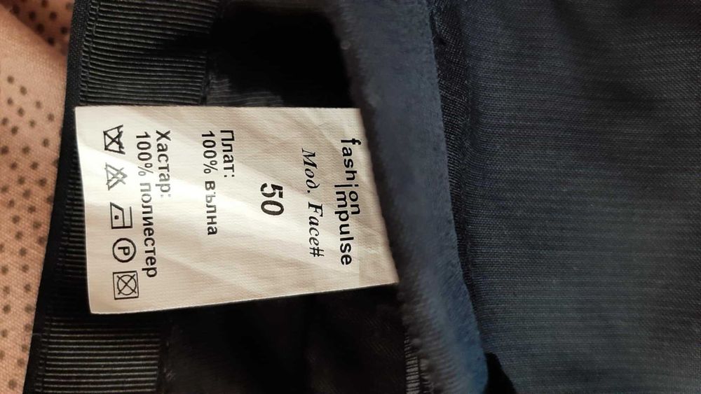 Офицялен черен костюм Fashion pulse + вратовръзка (50 размер)