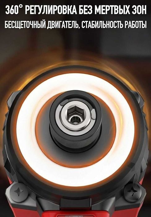 Профессиональный DELIXI  (DLX-EW1360)  импакт-шуруповёрт гайковёрт