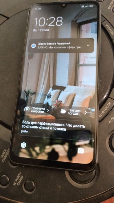 Срочно уступлюRedmi 13c 256гб.