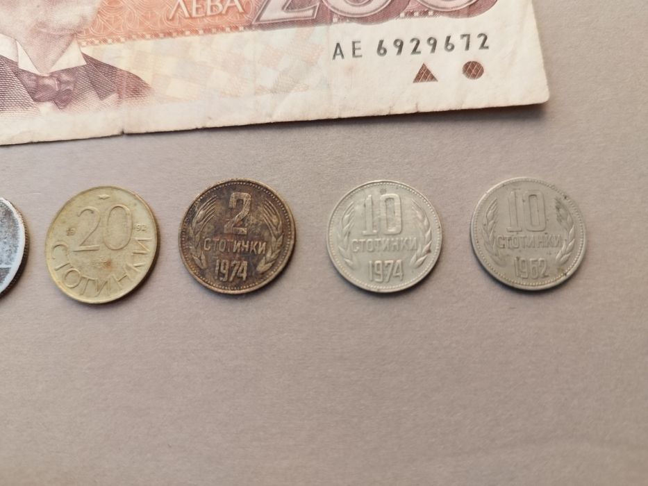 Продавам Стари монети 2, 10, 20 и 50 стотинки, СССР, НРБ и банкнота