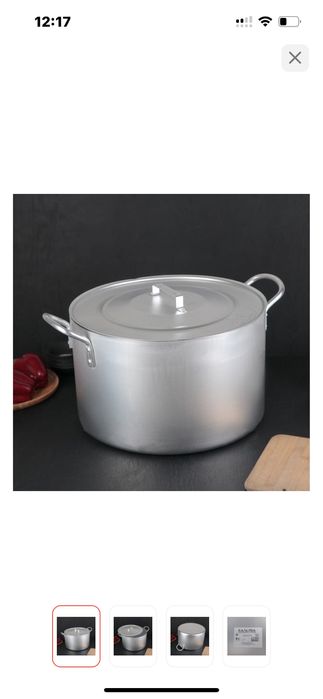 Казан 30 литровый из алюминий