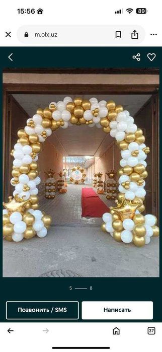 Aformlenie SHARAMI krasivo