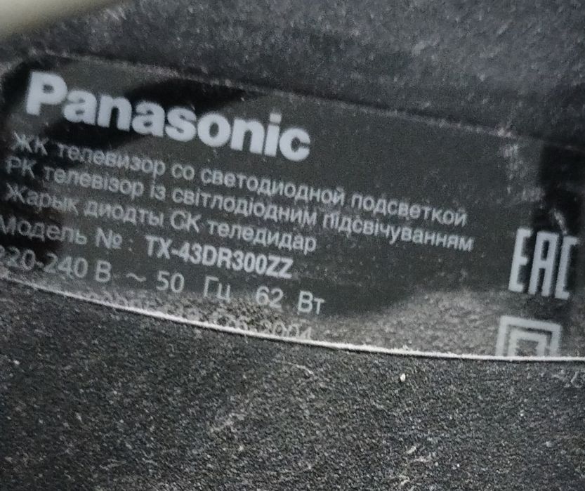 Телевизор Panasonic TX-43DR300ZZ
