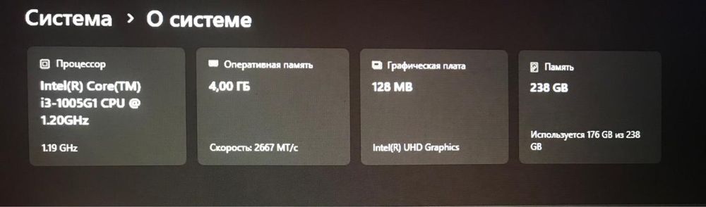 Ноубук acer.