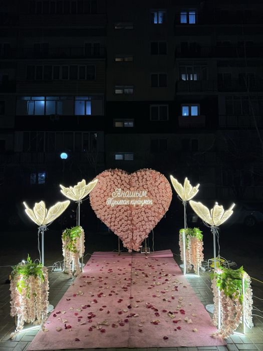 Сердце арка поздравление