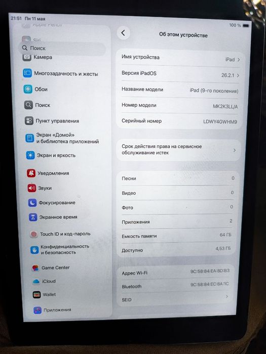 Ipad 9 64 gb wifi