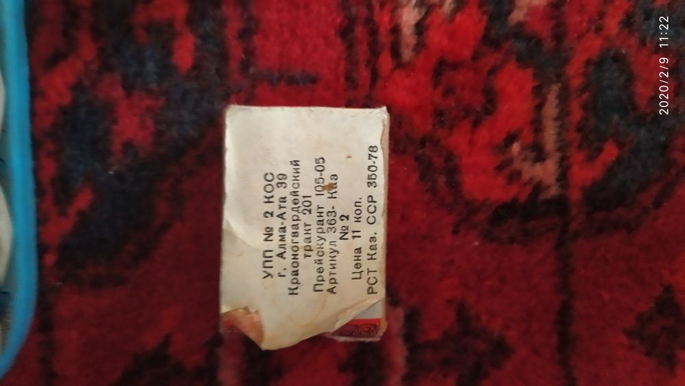 Кнопки канцелярские СССР.