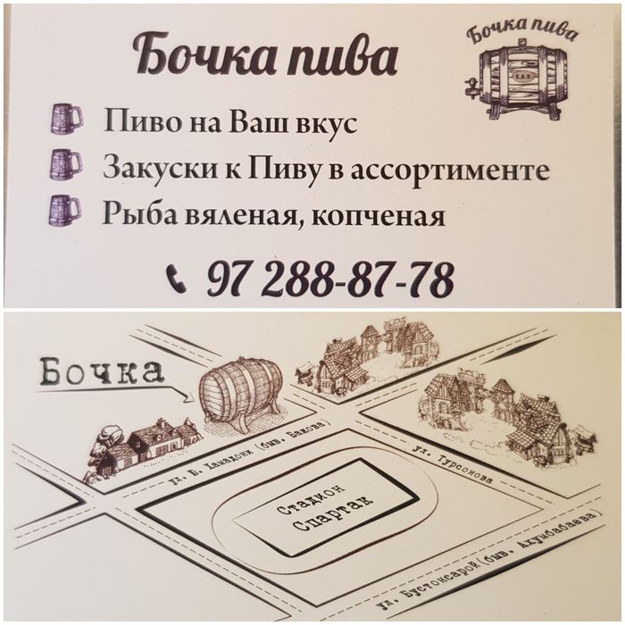 Рыба холодного копчёная, вяленая, закуски, на стол - в ассортименте