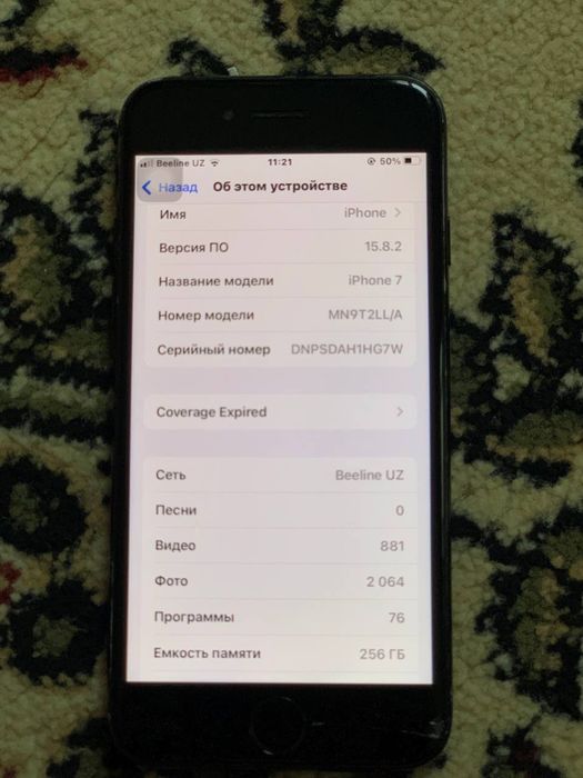 Iphone 7 256gb qora rang