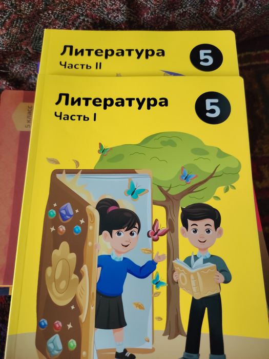 Учебники школьные
