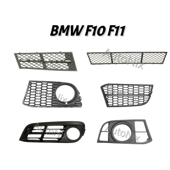 Решетка за броня за BMW 5 F10 F11 лява дясна решетка за бмв 5 ф10 ф11
