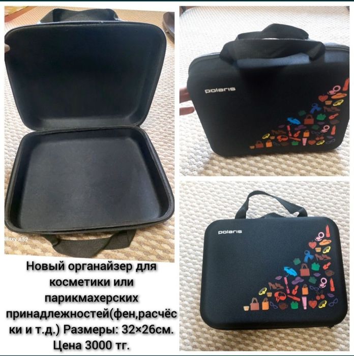 В  продаже  новое