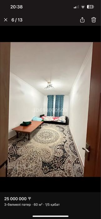 Квартира сатылады