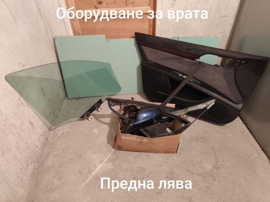 Части за Пежо 407