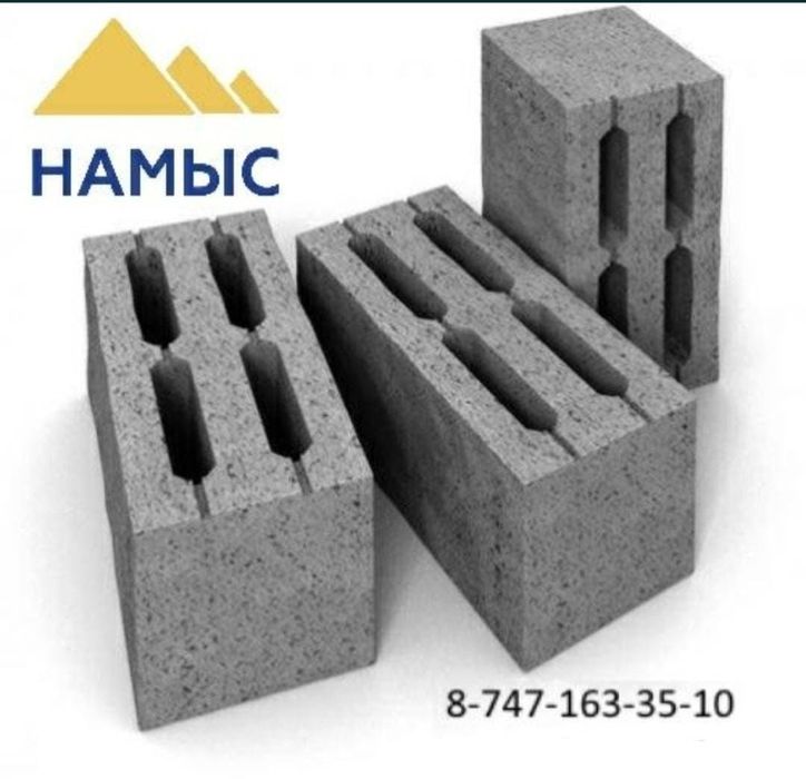 Пескоблок СКЦ-1, перегородочные