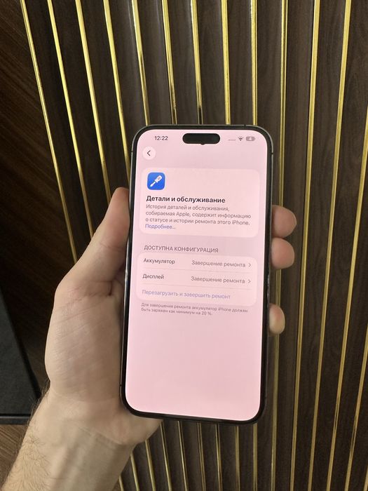 Iphone 14 Pro Max 256 Айфон 14 Про Макс 256