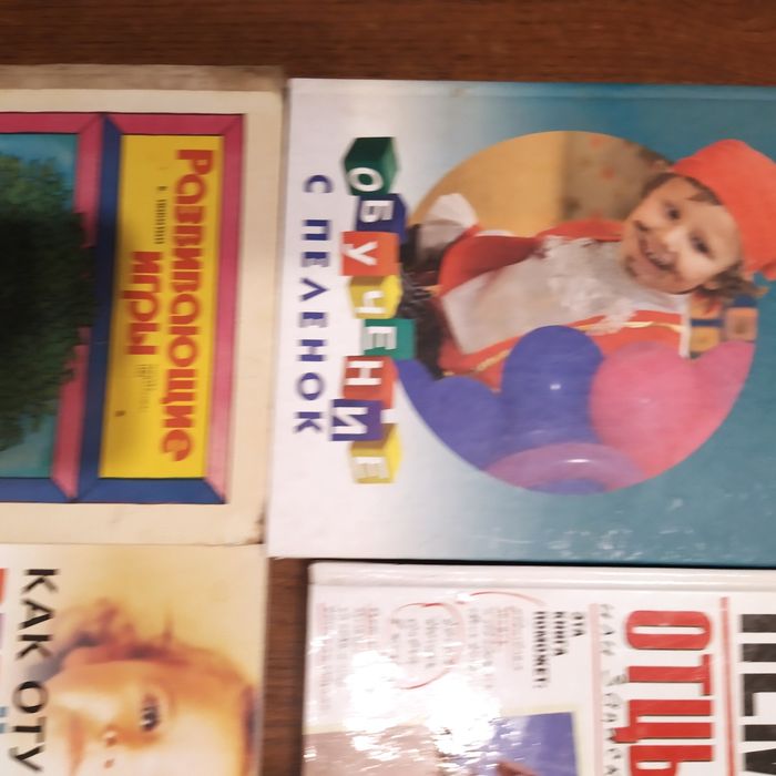 Книги о воспитании детей