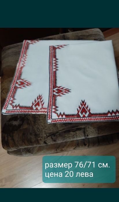 Карета , българска ръчна бродерия, НОВИ