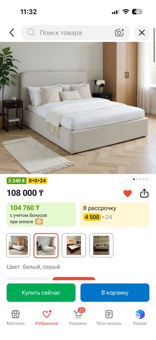 Продам двуспальную кровать