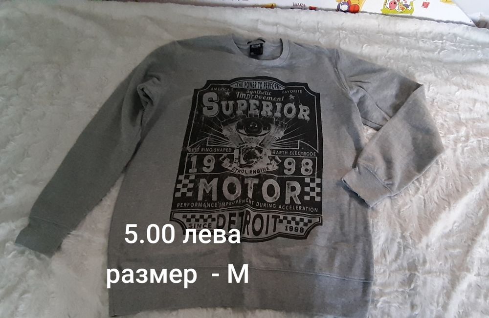 Блузи/суичъри S,M,L