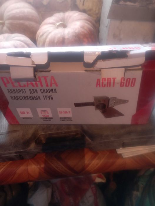 Электро инструменты продам в комплекте