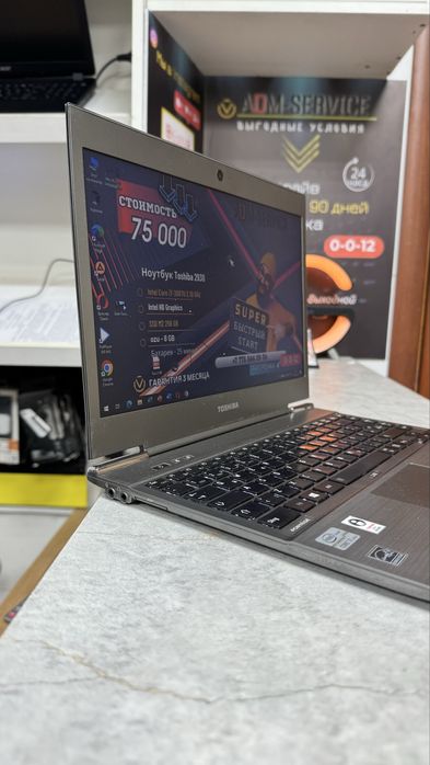 Ноутбук Toshiba 2930