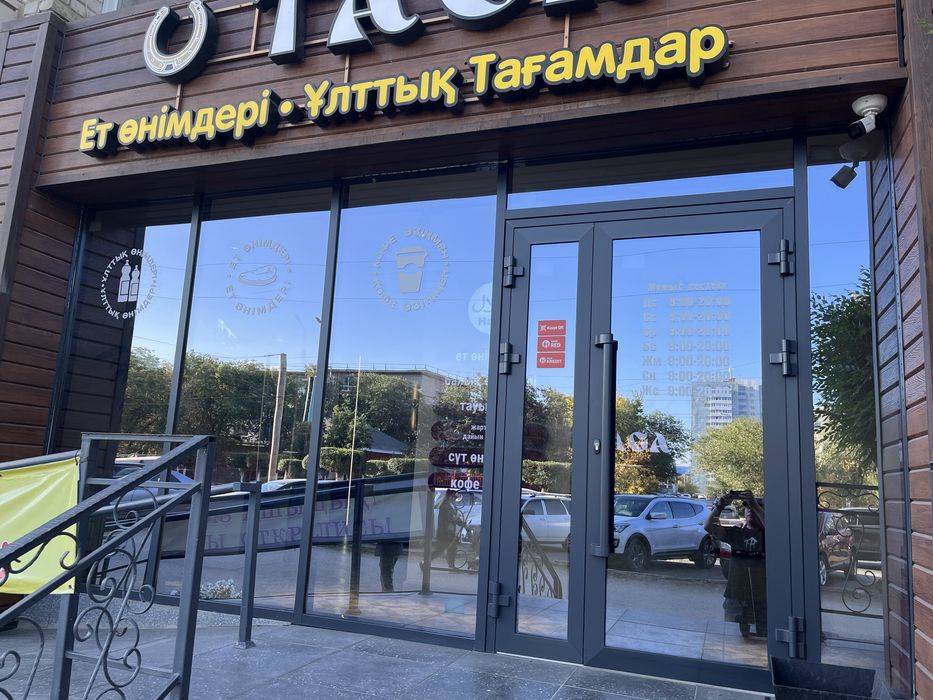 Офисные перегородки из Алюминия