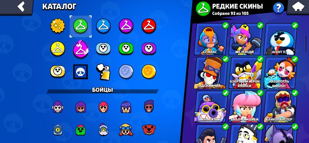 аккаунт бравл старс 50к